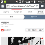 [인피니트] 7명같은데