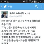 [EXO] 헐이거<b>레알</b>?