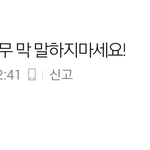 [exo] 핑퀴들진짜웃긴다..ㅋㅋ