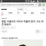 [러블리즈] <b>지수</b> 기사뜸