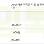 [인피니트] 무집 원가<b>양</b>도 받을사람 없어?