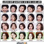 혜리 표정변화 20종<b>세트</b> 안구정화 ㅎㅎ