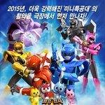 [애니메이션] <최강<b>전사</b> 미니특공대 : 새로운 악당의 습격> 명장면...