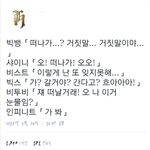 [모든<b>팬덤</b>] 각 남자아이돌이 차였을때 <b>반응</b>