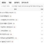 [EXO] 카이팬들 세훈이<b>집착</b> 그만해라