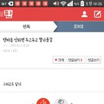 [EXO] 아침부터 계속 <b>지랄</b>중이던 <b>이</b>년 누구냐