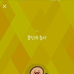 [EXO] 카이는 봄인데 춥다...