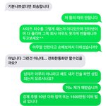 모델면접본다며 성추행