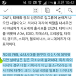 걸그룹 <b>정산</b>이 쉽지 않은 이유
