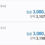 27남자 월급공개 &amp; 관리조언좀 해주세요