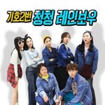 [댓글부탁해] 토토가가 회사에 끼친<b>영향</b>ㅋㅋㅋㅋ