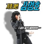 [도와주세요] 우리 회사는 이러고 놀아요...^^