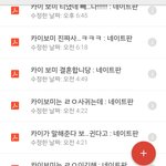 [EXO] 카2 <b>보미</b> 어그로 끄는애