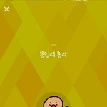 [EXO] 종인아 <b>실망</b>이다..