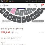 [EXO] 조카 웃긴년이