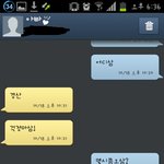 다들 오빠랑 톡한거 올리길래 나는 아빠랑 카톡.문자한거 <b>올림</b>!!