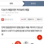 [EXO] 카봄 어그로 범인.<b>jpg</b>