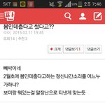 [EXO] <b>아요</b> 이거추천수봐