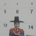 [뉴트] 그때 shinee onew 생일 ㅎㅎ 