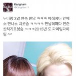 [연예가중계] <b>강남이</b> 번호땄다는 누나와 셀카인증