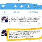 [EXO] 콘서트 <b>번역</b>이 이거라는데 맞는듯?