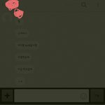 [EXO] 시발내친구한테<b>카</b>이랑<b>솔</b>35지랑 우결찍는다고톡옴