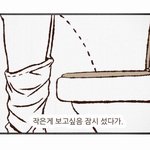 남자들 쉬 싸고나서