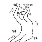 졷나오빠한테야한거보다들킴위로좀