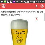 [EXO] 나 티켓 왔다는 쓰니인데