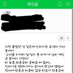 [BAP] <b>빵이</b> 다른그룹 가사 써준 이야기