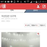 [EXO] 자 13<b>구역</b>1열,14<b>구역</b>3열 시야임