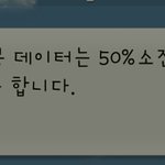 [EXO] 백만가지 <b>의미</b>로 너무좋다