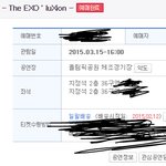 [EXO] 이런경우 배송지 못바꿈?