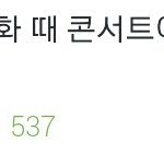 [EXO] 야어쩐지 갑자기 친구가 ㅋㅋㅋㅋ