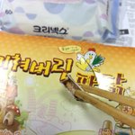 [방탈죄송요] 치킨시켰다가 죽을뻔했습니다