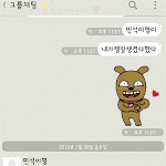 [EXO] 애들이 나보고 ㅅㅅ팬이냐고 그럼