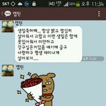[인피니트] 우리 엽<b>아빠</b>만한 사람이 어딨다고