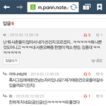 [EXO] 판에종대<b>사촌</b>이 글씀