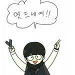 [EXO] 여내횩묭 봤음?