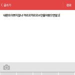 [EXO] 내<b>폰트</b>예쁘지