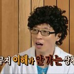 [EXO] 근데 톡선에 연예인 <b>지인</b> 그거