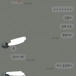 [EXO] 나 아까 <b>초성</b>해석 쓴애야!