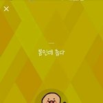 [EXO] 야이거카2프사맞긴맞아?