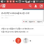 [EXO] 글 들어갔는데 <b>저</b> 광고뜨면