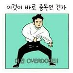 [EXO] ㅅㅂ변1백2<b>현존</b>나