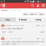 [EXO] <b>톡</b><b>선</b>에이거봤냨ㅋㅋㅋㅋㅋㅋ