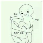 [설렘일화] 설레는 전교회장(반전 있음)