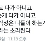 [인피니트] 예전에 <b>성열</b>이가 콘서트에서 사과한거