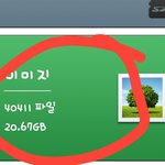 [EXO] 55000장에서 이만큼으로 줄임