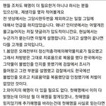 [모든팬덤] 박봄 마약 논란 <b>종결</b>?????